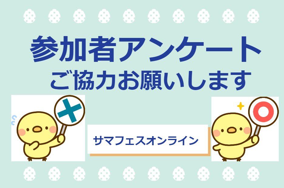 ちゃんねる 子育て