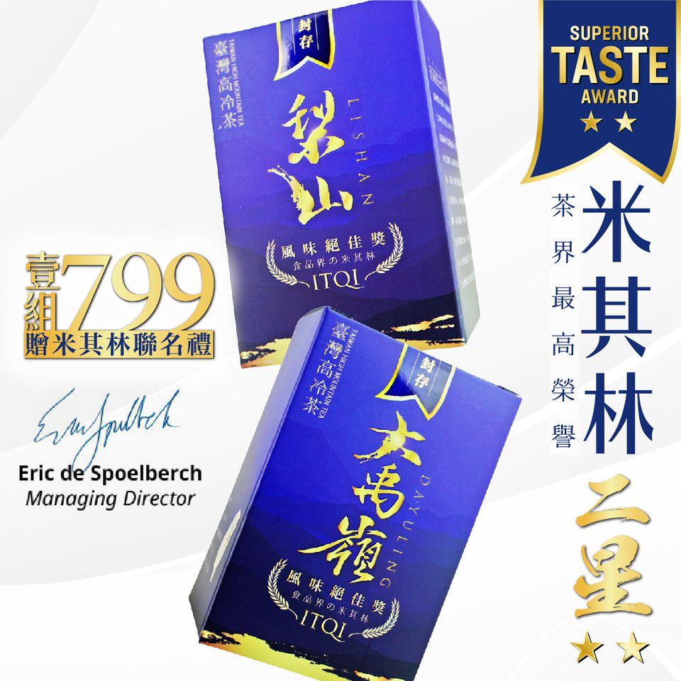宏洋名茶 台灣高山茶專賣 歡慶宏洋茗茶25週年慶 Facebook