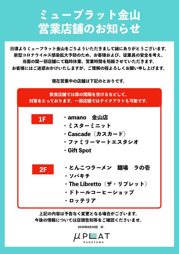 まー様ご確認用 明るくっ