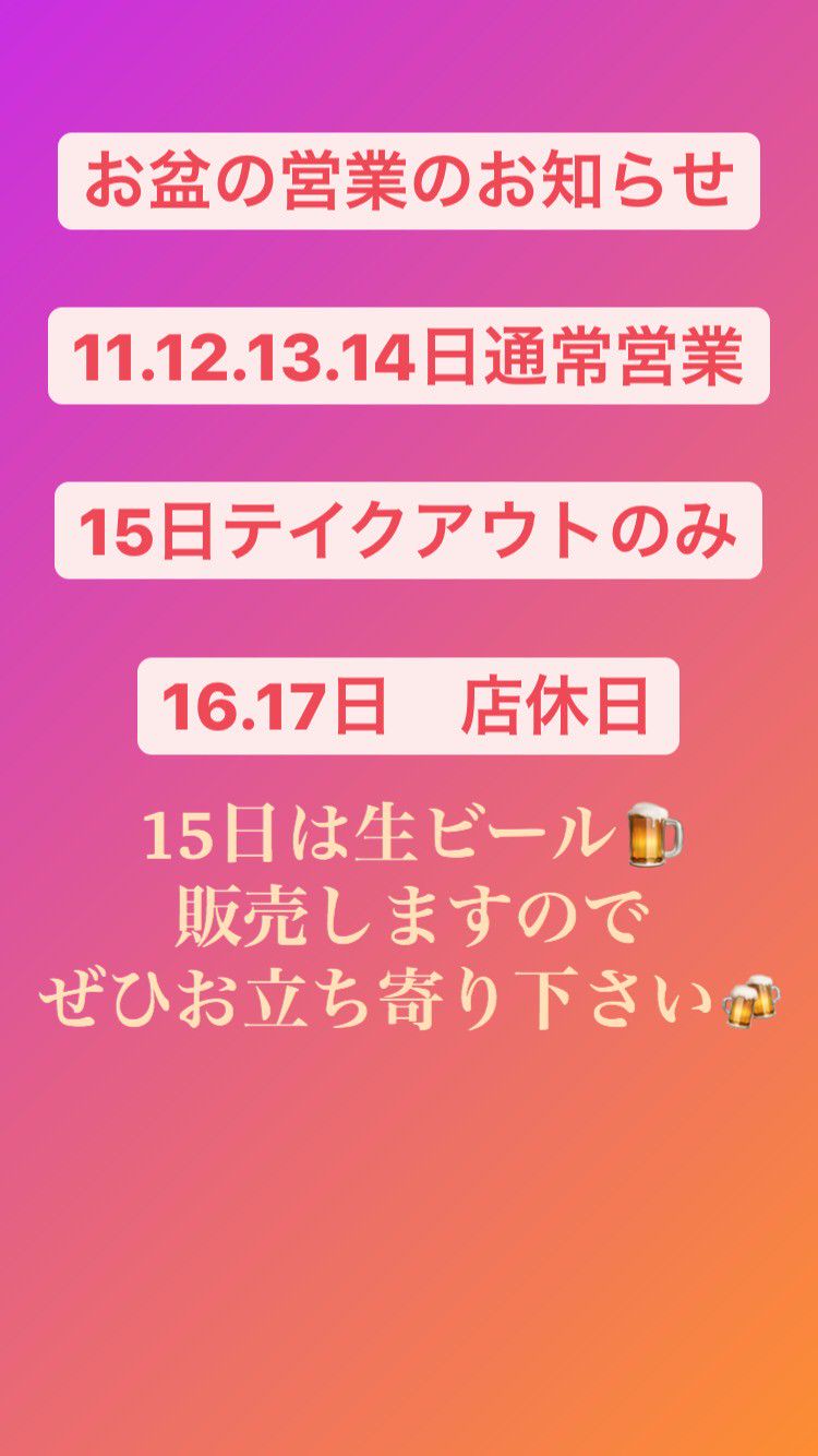 長崎炙処 とろび Line Official Account