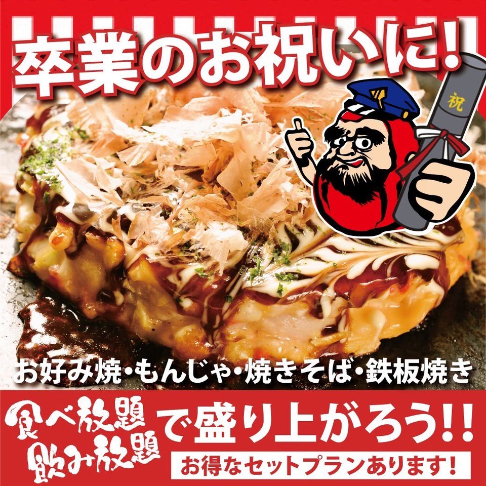 Recent Media 粉や八王子店
