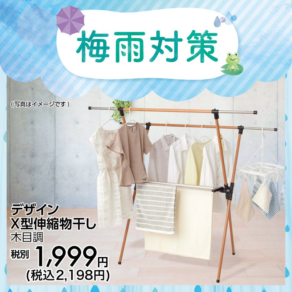 Mixed Media Feed ミスターマックス 長住店
