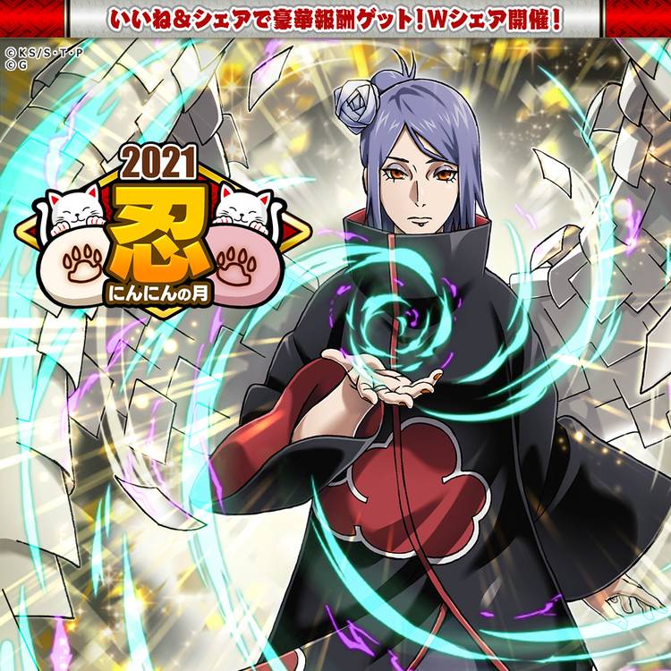 Mixed Media Feed Naruto疾風乱舞 Line Official Account