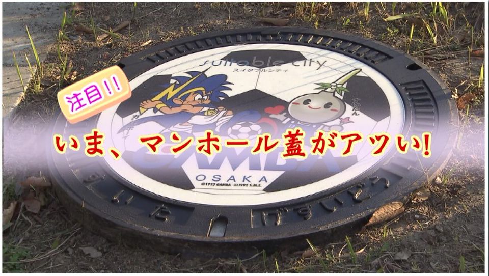 Recent Media 吹田市