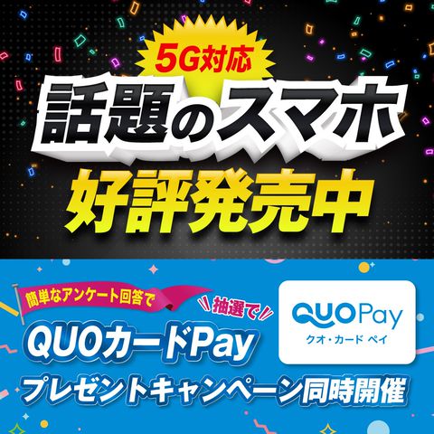 Auショップ池袋西口駅前 Line Official Account