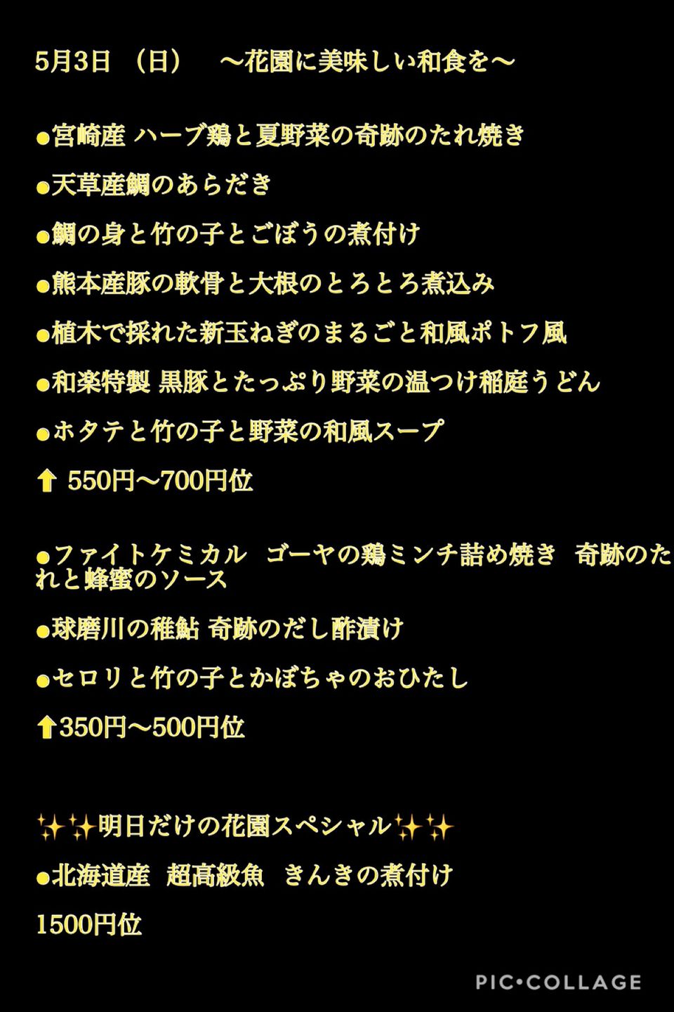 Recent Media Hair Relax Franca