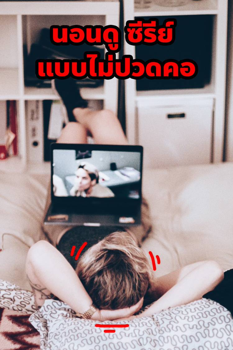 Khunmeenew