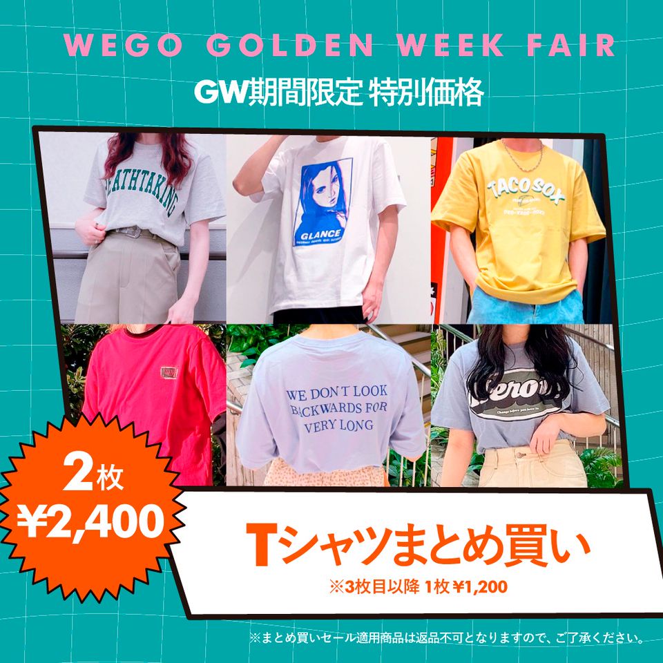 Recent Media Wego ららぽーとtokyo Bay店