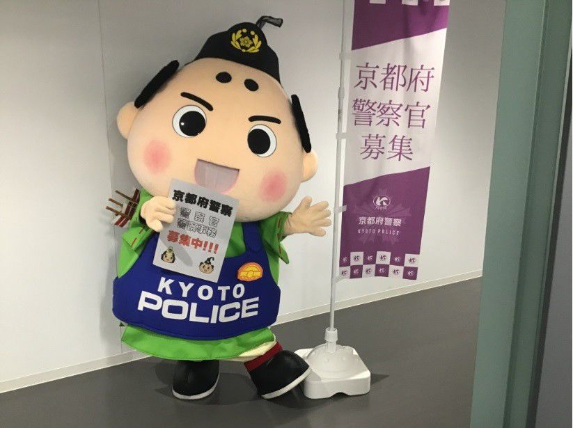 Mixed Media Feed 京都府警察本部 採用係