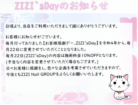 Zizi Nail Line Official Account
