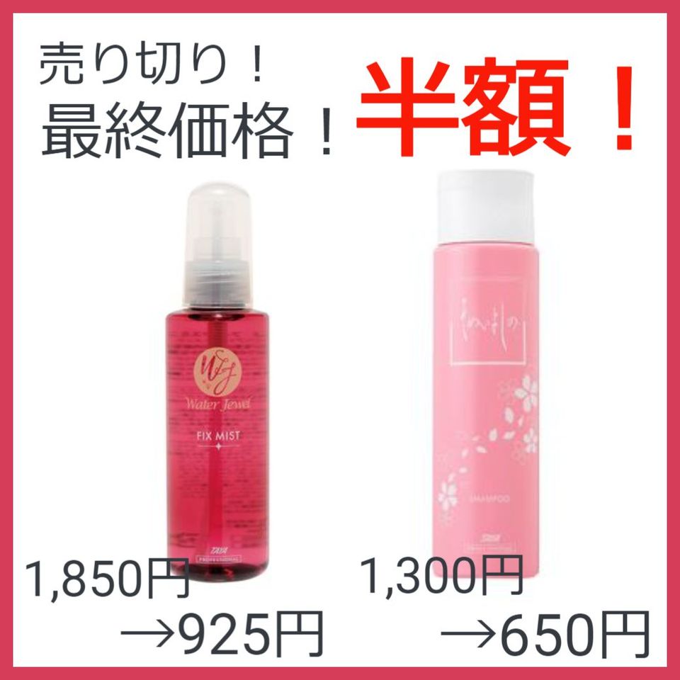 Recent Media Shampoo メトロ エム後楽園店