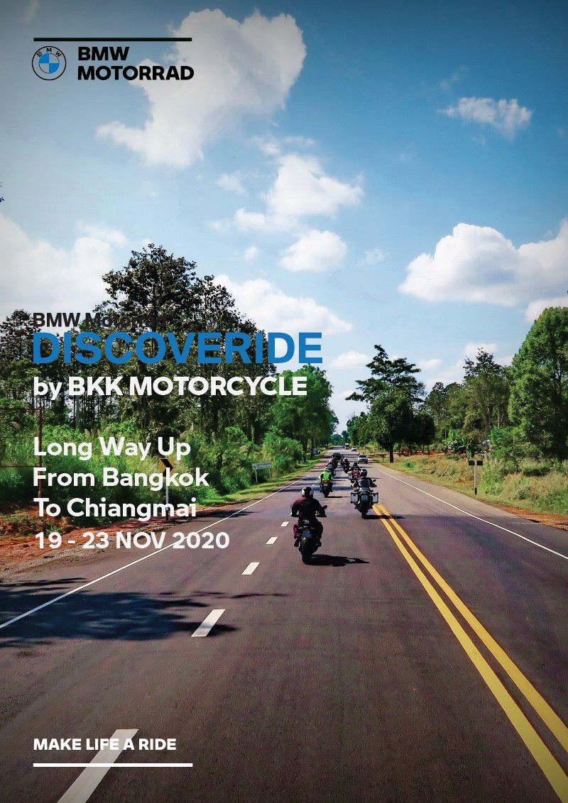 Recent Media Bkk Motorcycle