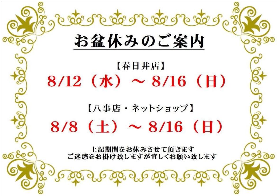 ブロッサム Line Official Account