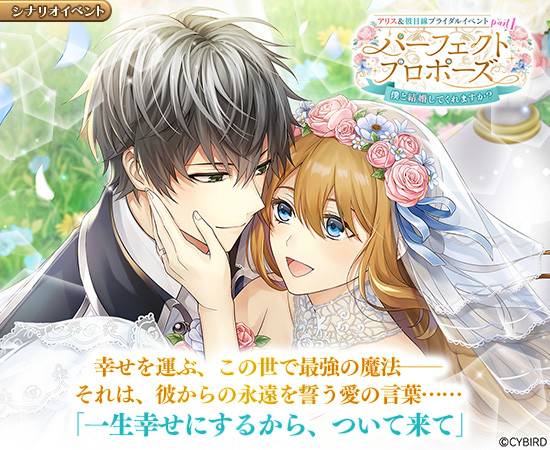 Mixed Media Feed イケメン革命 Line Official Account