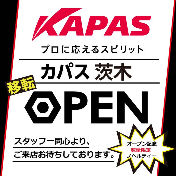 Mixed media feed カパス LINE Official Account