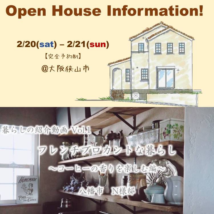 Mixed Media Feed 株式会社ウエストビルド Line Official Account