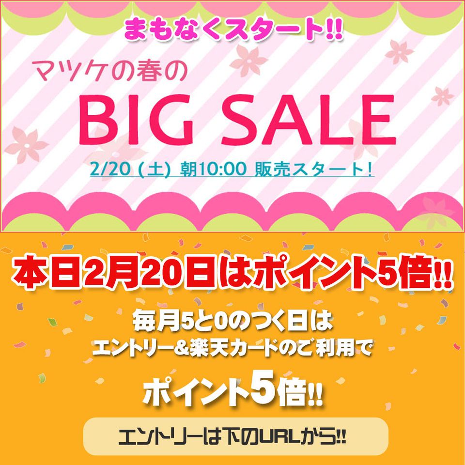 Recent Media 服地 布地のマツケ