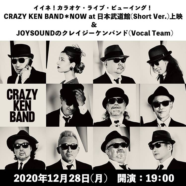 ジャパンカラオケ 岡崎店 Line Official Account