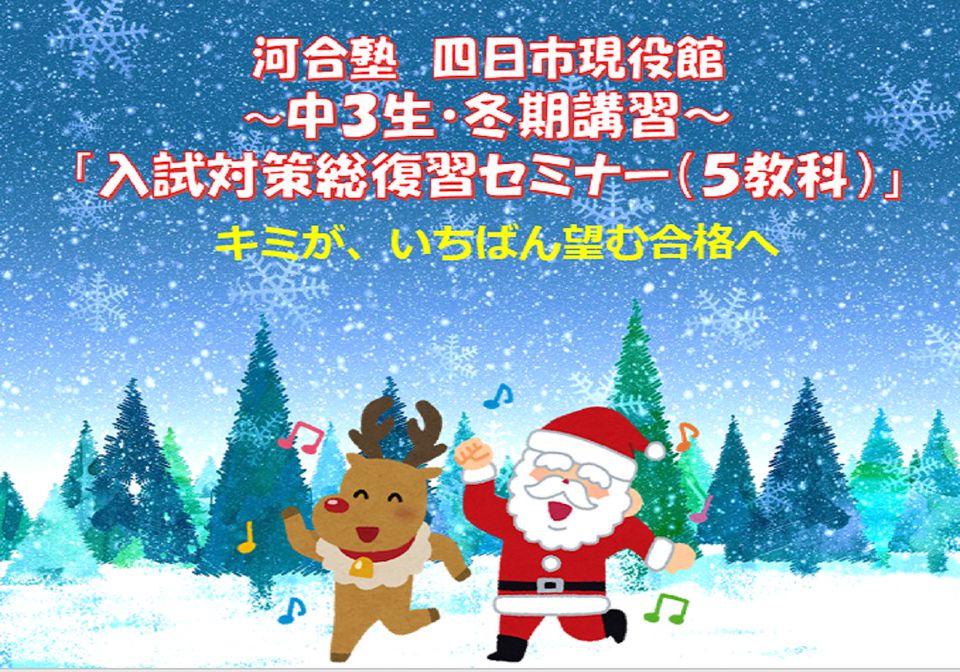 Recent Media 河合塾 四日市現役館