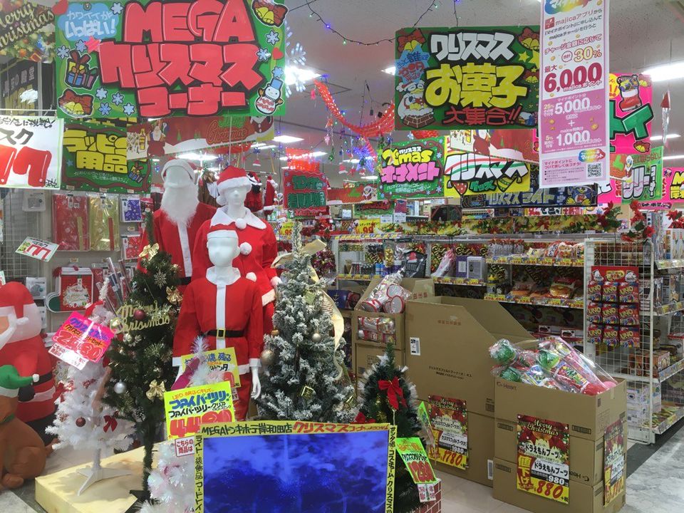 Recent Media Megaドン キホーテ岸和田店