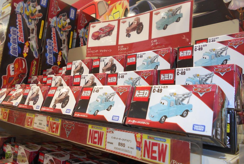 Mixed Media Feed トミカショップ 大阪店