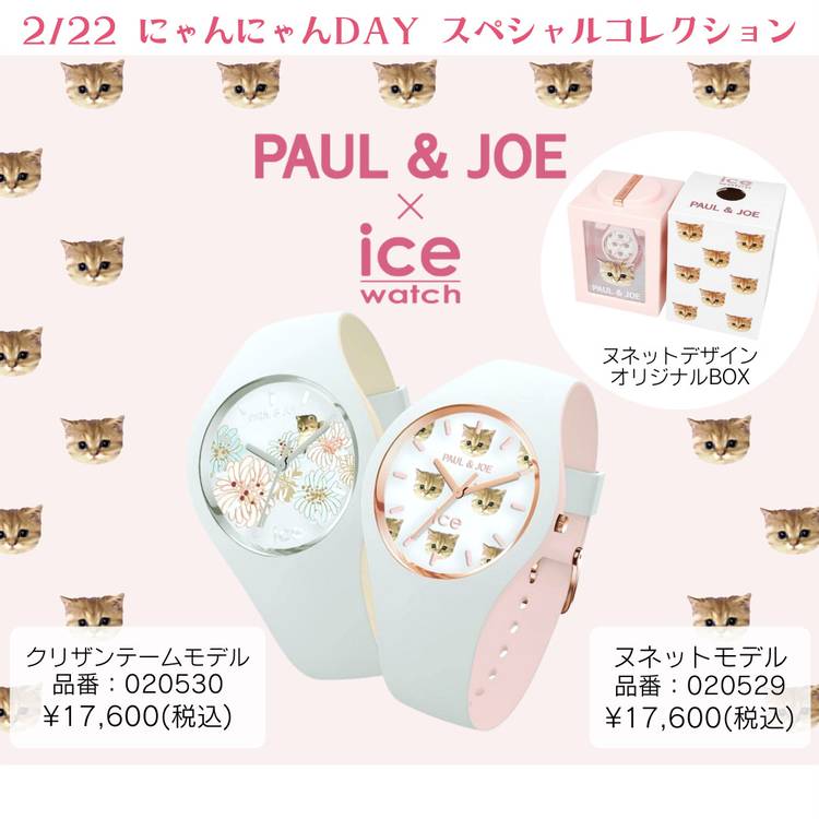 Mixed Media Feed ミントタイムイオンモール岡山店 Line Official Account