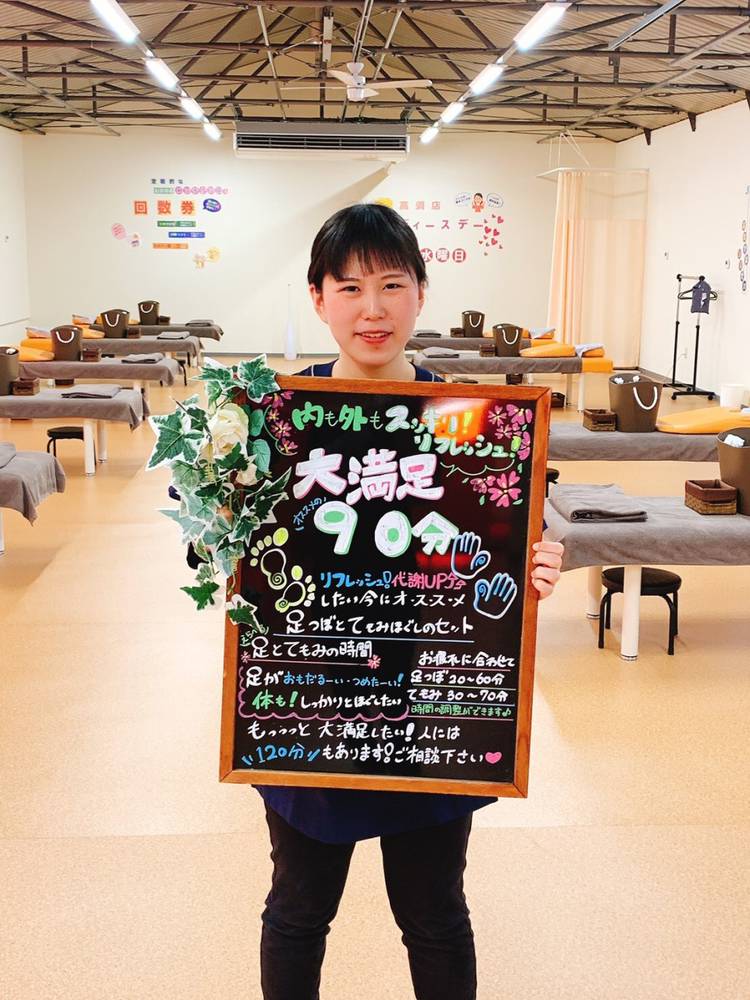 ハンドリラク