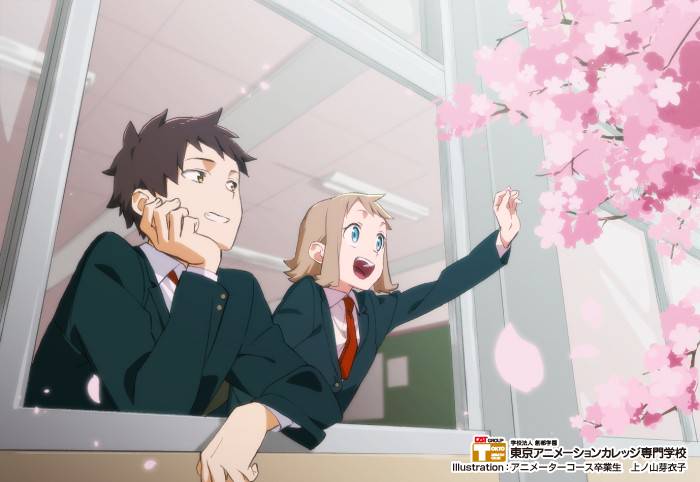 東京アニメーションカレッジ専門学校 Line Official Account