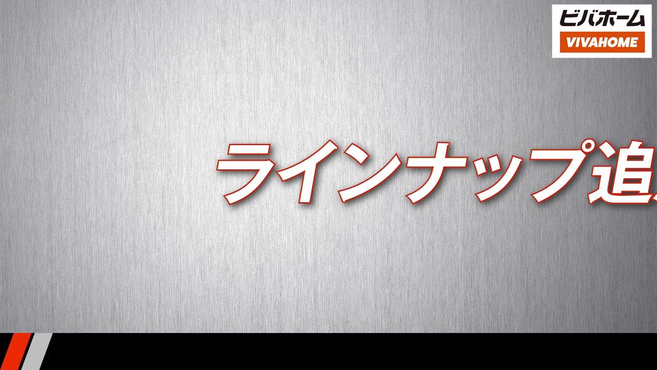 ビバホーム川崎宮前店 Line Official Account