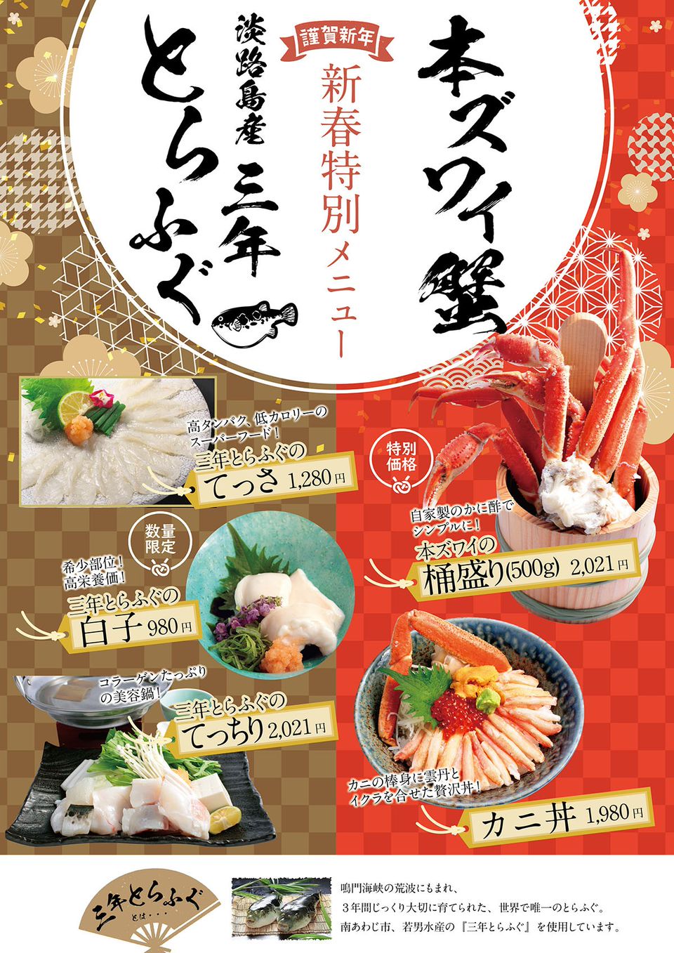 Recent Media 神戸ハーバーランド温泉 万葉倶楽部