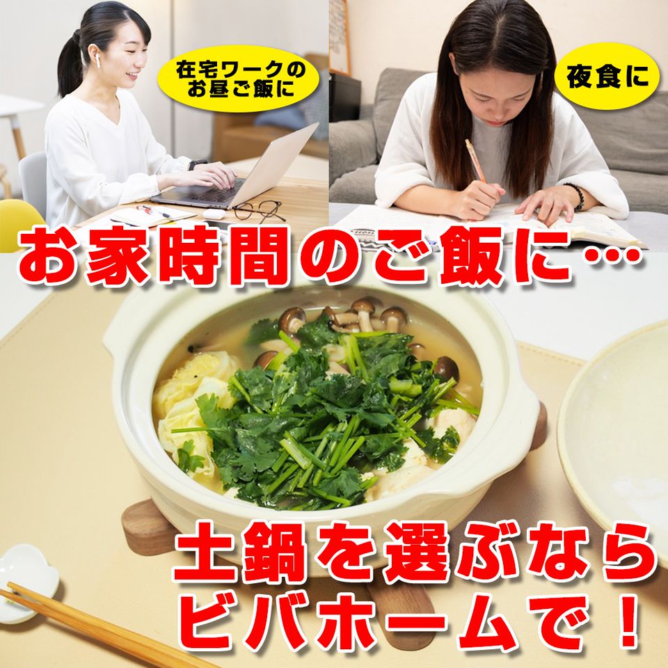 Mixed Media Feed スーパービバホーム三郷店