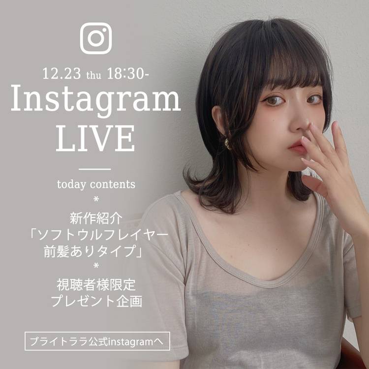Mixed Media Feed Brightlele ブライトララ Line Official Account