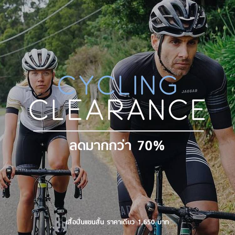 Jaggad cycling discount