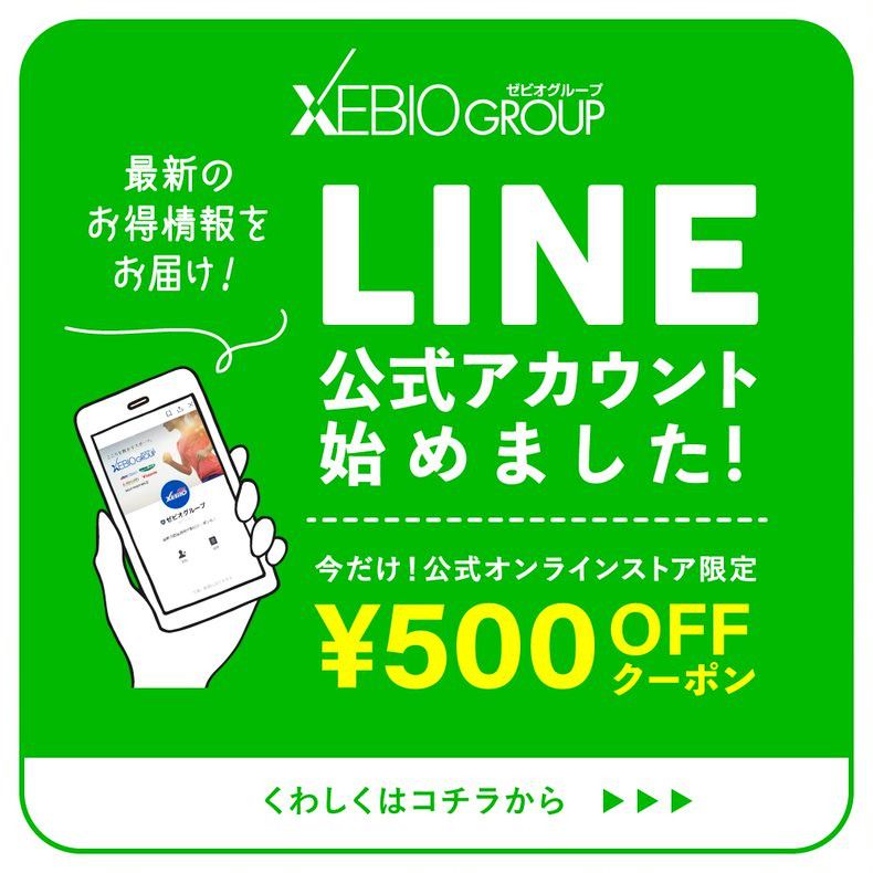 L Breath 新宿店 Line Official Account