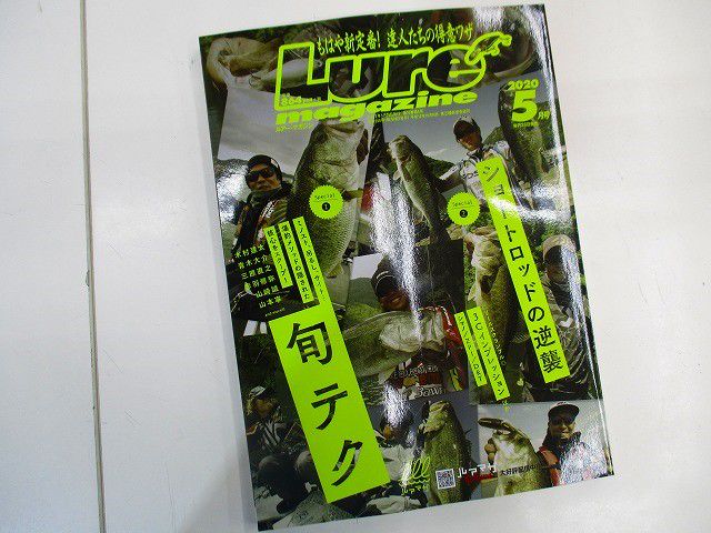 Recent Media キャスティング 飯塚店