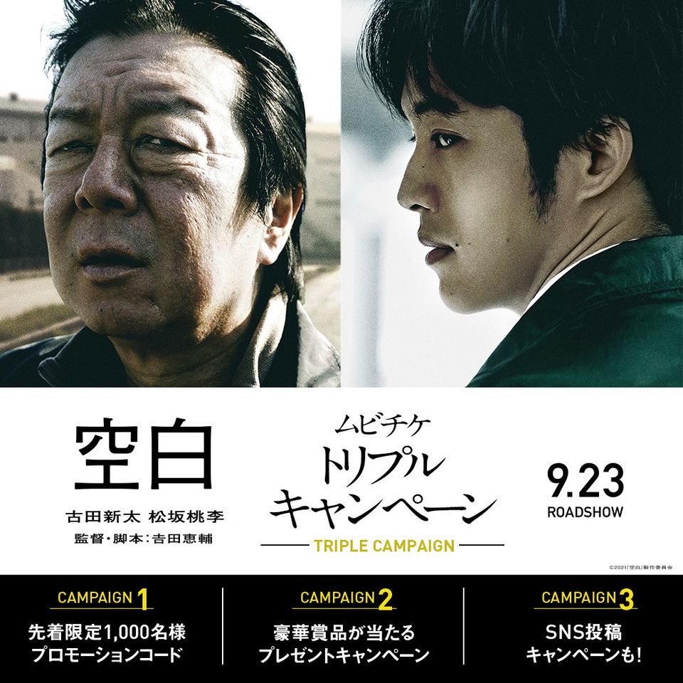 Mixed Media Feed ムビチケ デジタル映画鑑賞券