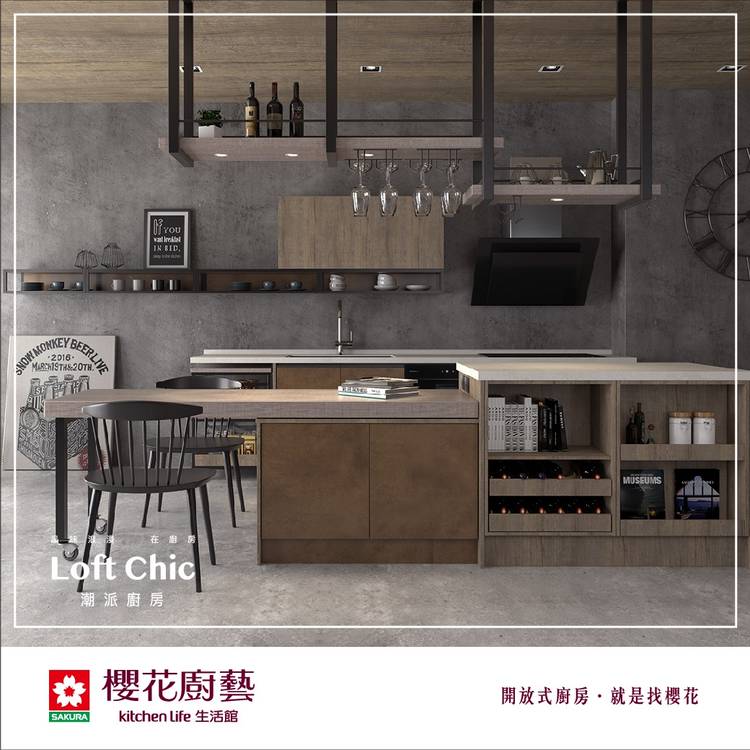 櫻花廚藝生活館八德店 Line Official Account