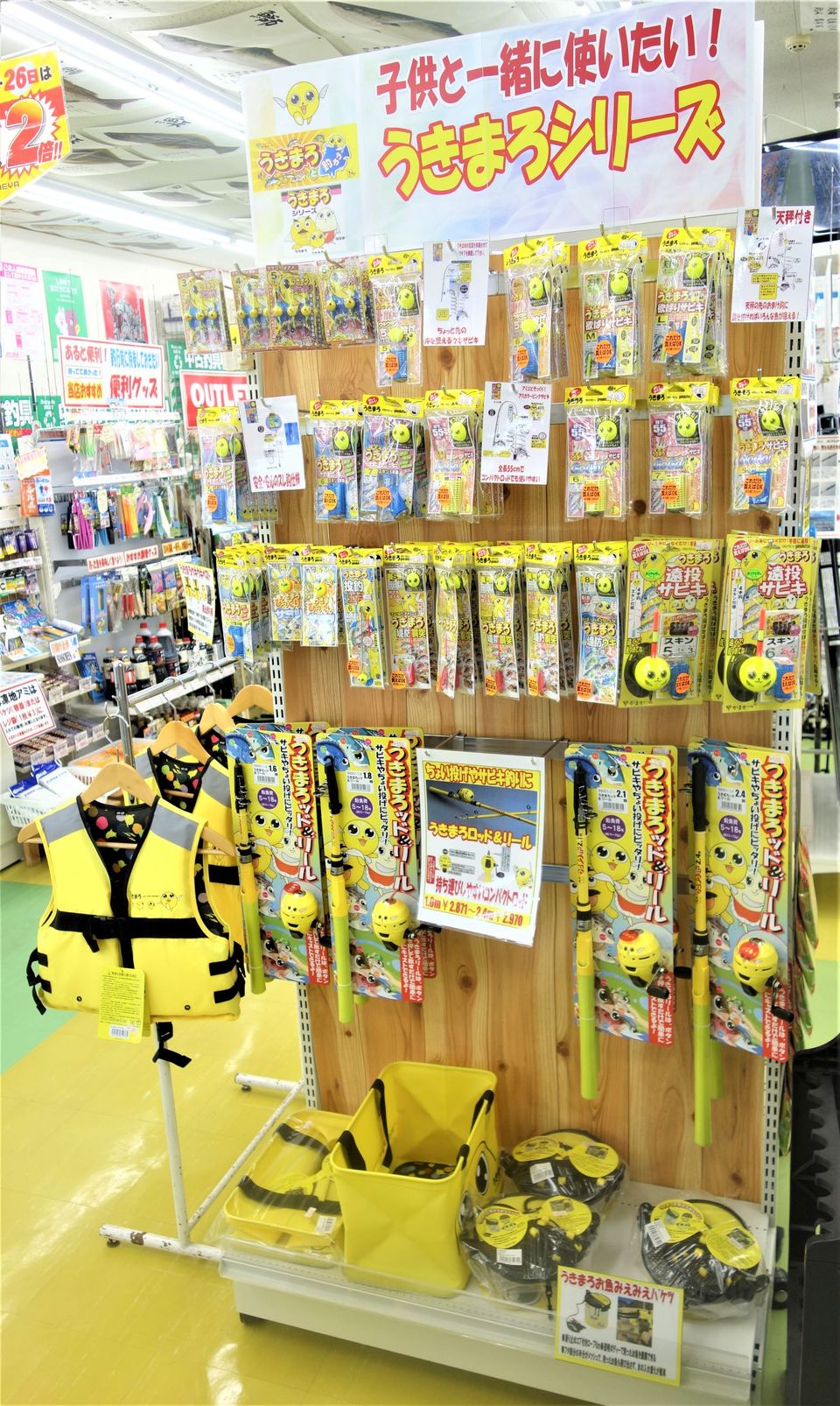 Recent Media かめや釣具 岩国通津店