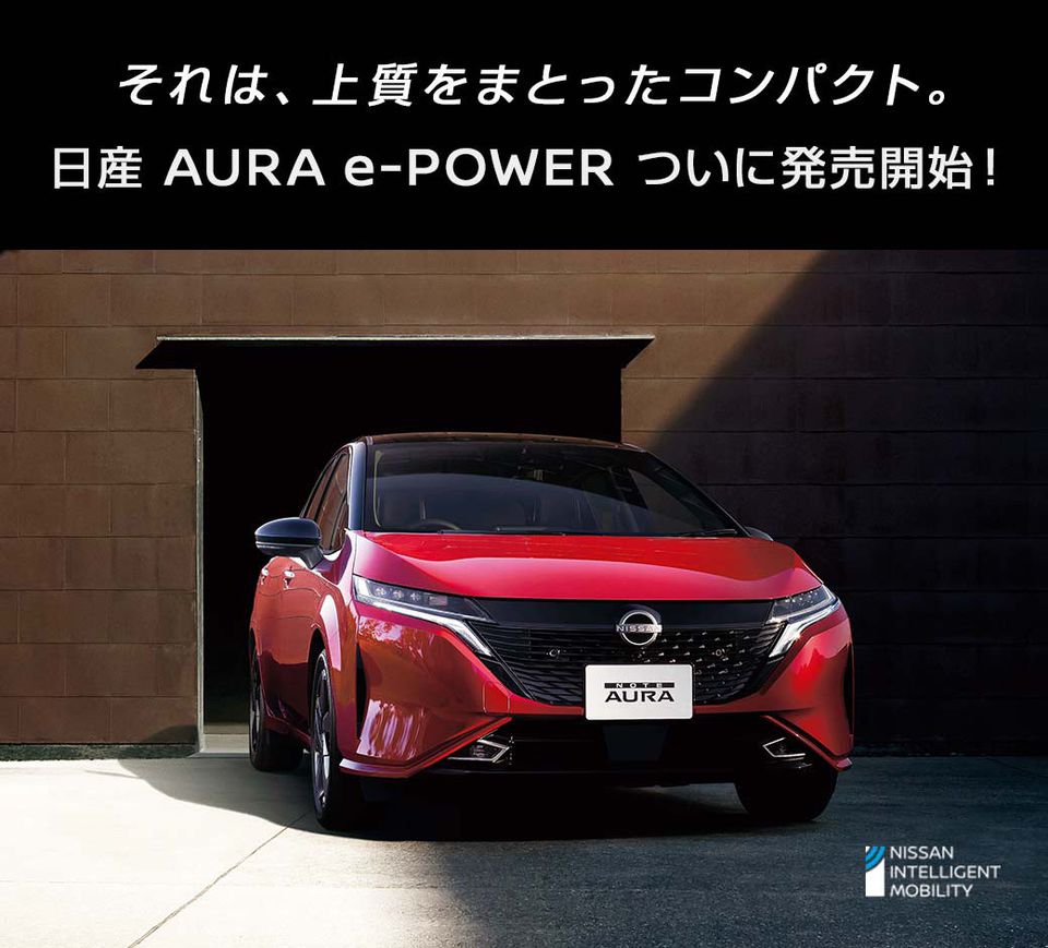 Mixed Media Feed Nissan