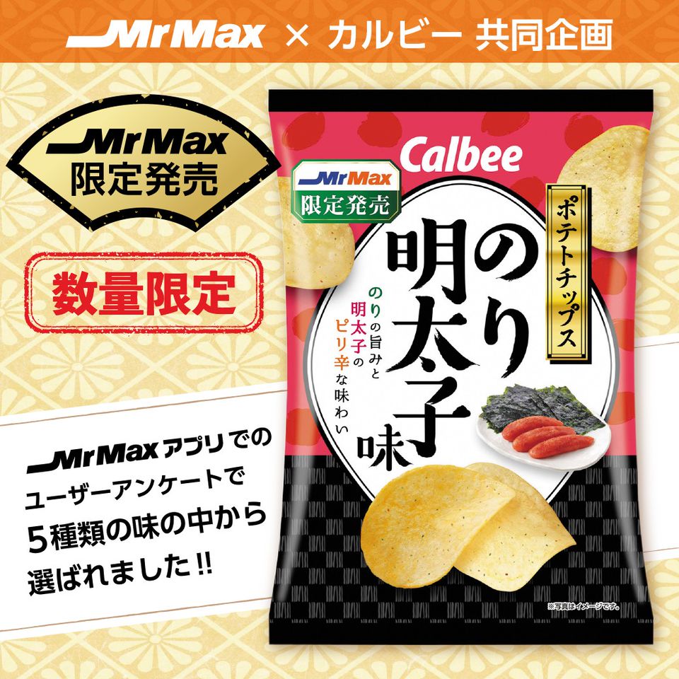 Mixed Media Feed ミスターマックス 長住店