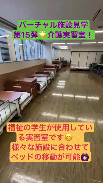 大原法律公務員専門学校大宮校 Line Official Account