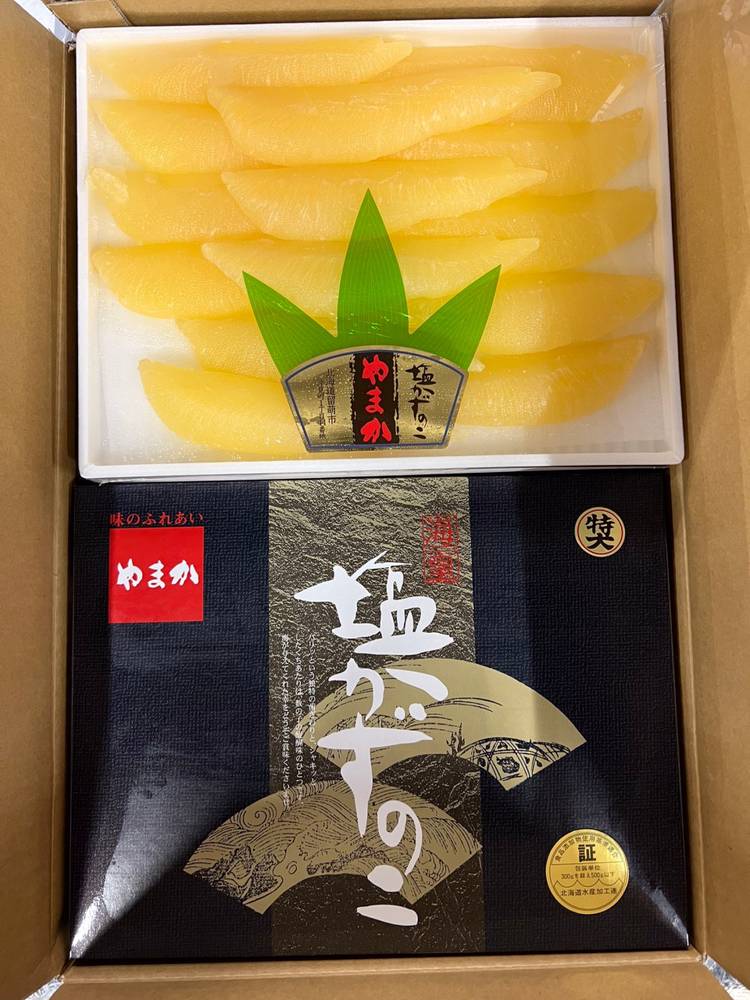 株式会社 信国 Line Official Account