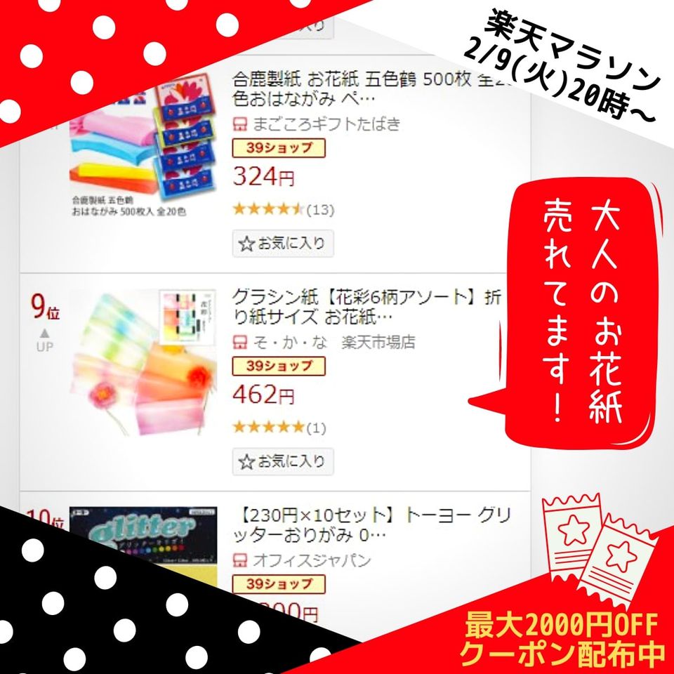 Recent Media そ か な グラシン工房
