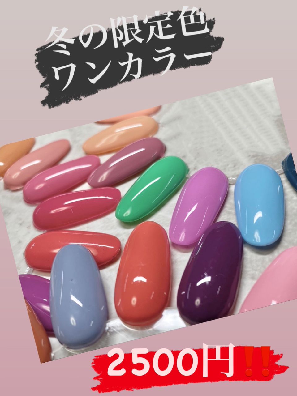 Mixed Media Feed Zizi Nail