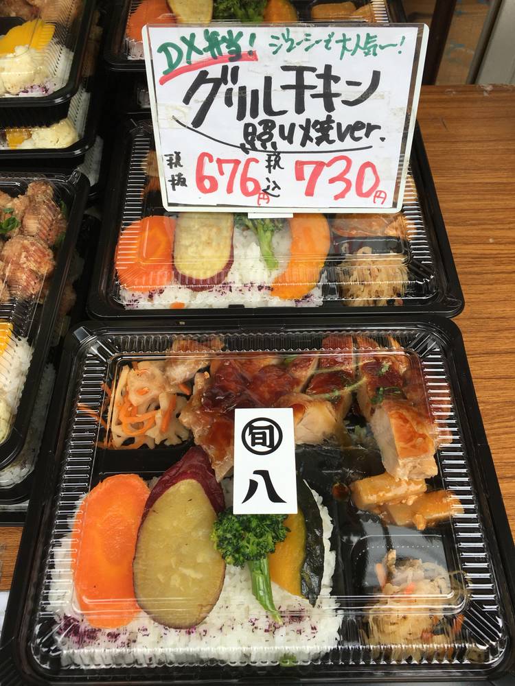 Mixed Media Feed 旬八青果店五反田店 Line Official Account