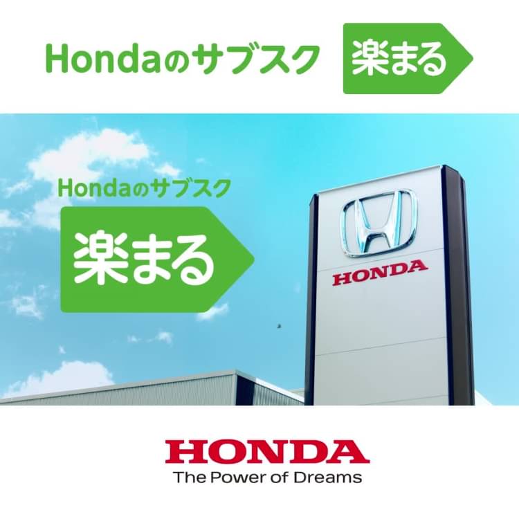 Mixed media feed | Honda | LINE Official Account