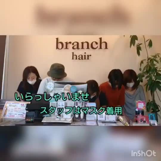 Branch Hair Line Official Account