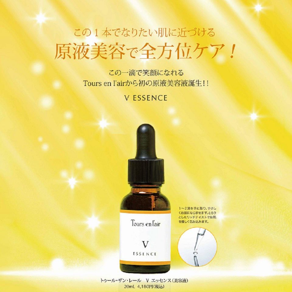 Taya 九段店 Line Official Account