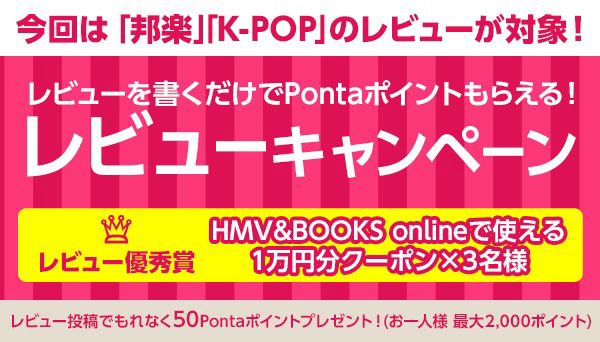 Recent Media K Pop ローチケ Hmv Books