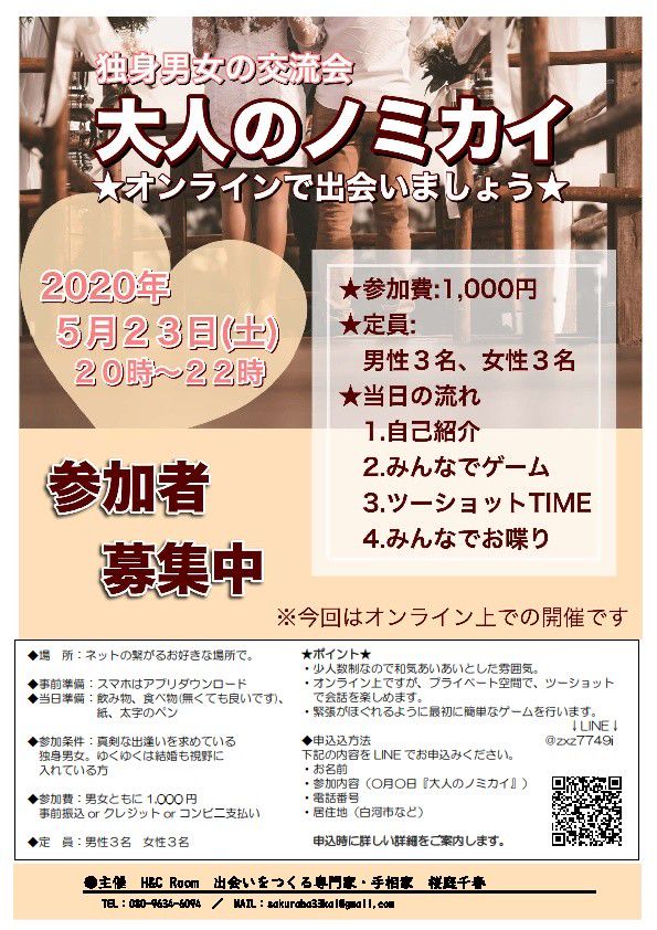 Mixed Media Feed H C Room